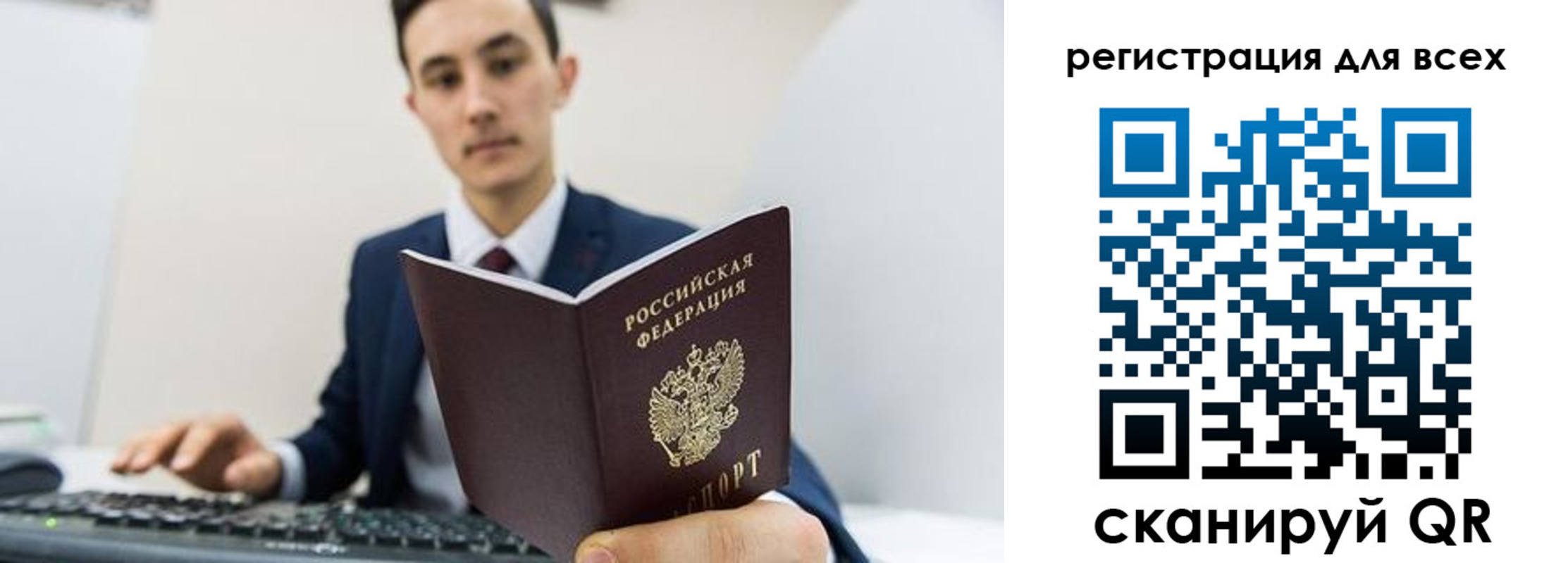 временная регистрация законно в Калязине