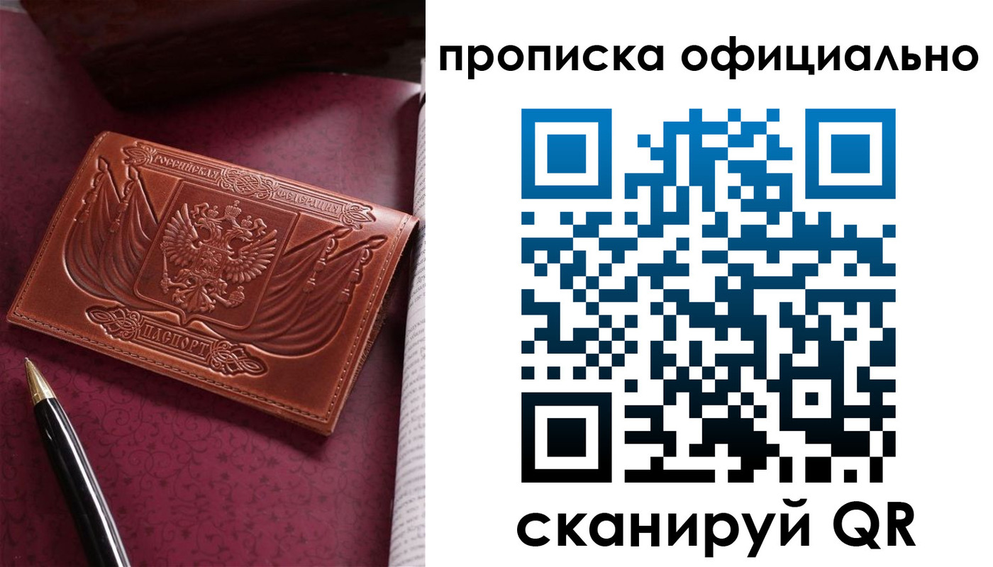 миграционный учет в Калязине