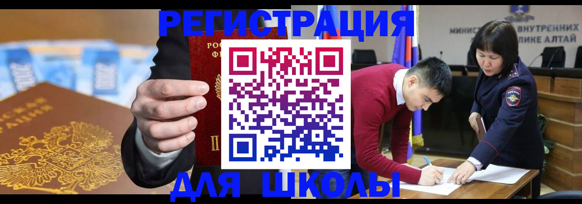 купить прописку в Калязине