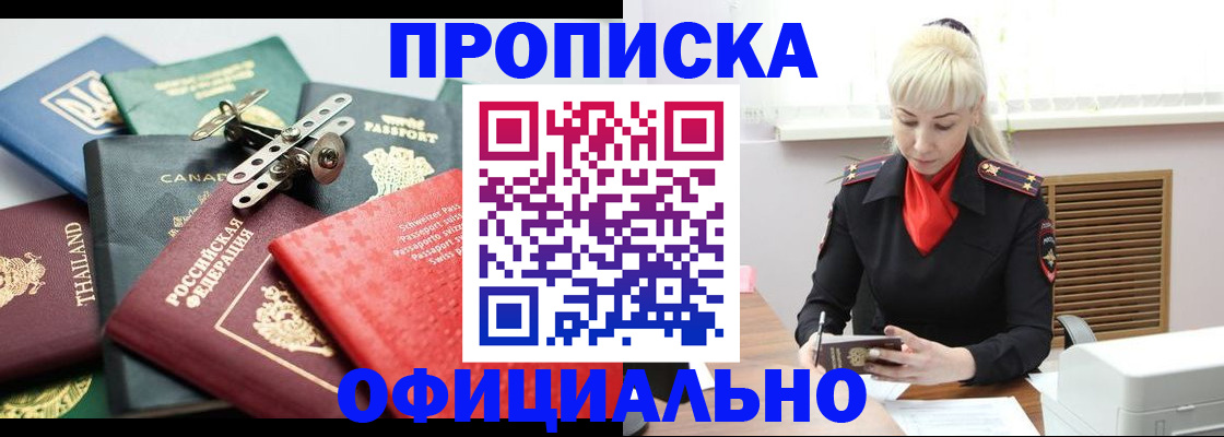 временная регистрация надежно в Калязине