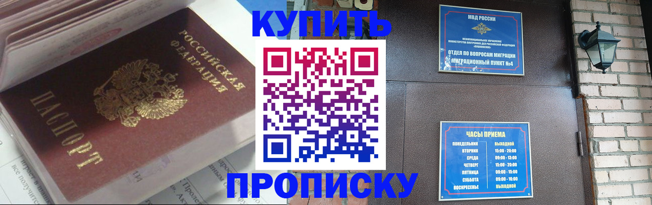 временная регистрация надежно в Калязине