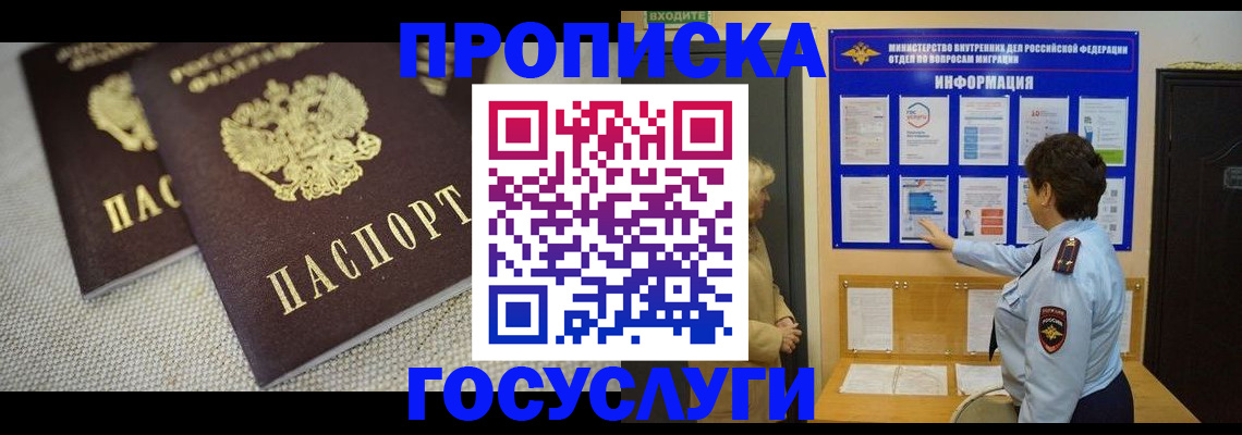 пропишу в квартире в Калязине